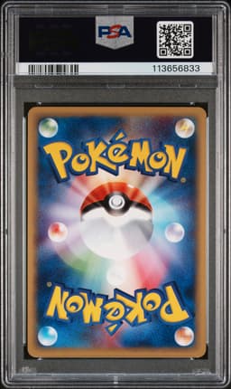 #127 TYRANITAR-HOLO