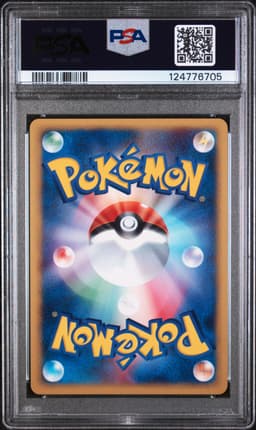 #018 LARVITAR-HOLO