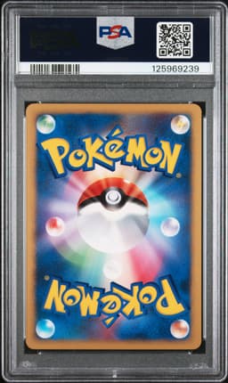 STRIKING BACK MEWTWO-HOLO