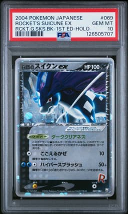 #069 ROCKET'S SUICUNE EX-HOLO