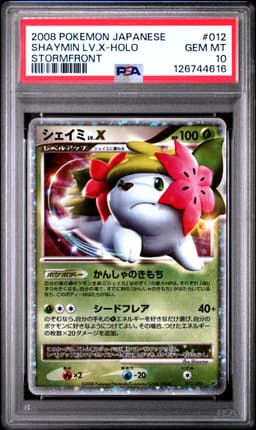 #012 SHAYMIN LV.X-HOLO