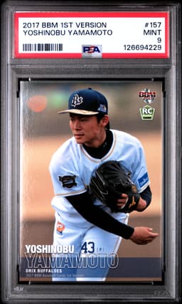 #157 YOSHINOBU YAMAMOTO