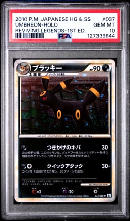 #037 UMBREON-HOLO