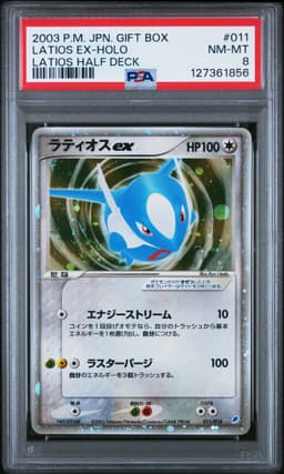 #011 LATIOS EX-HOLO