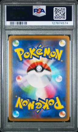 #061 FULL ART/GARDEVOIR GX-HYPER