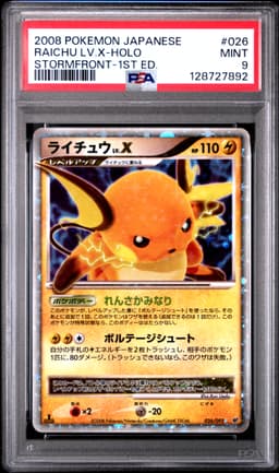 #026 RAICHU LV.X-HOLO