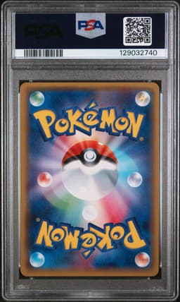 #013 FULL ART/PRETEND TEAM SKULL PIKACHU