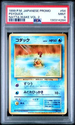 #54 PSYDUCK