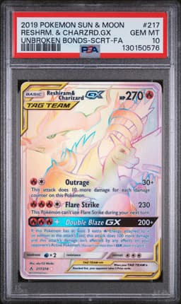 #217 FULL ART/RESHIRAM & CHARIZARD GX
