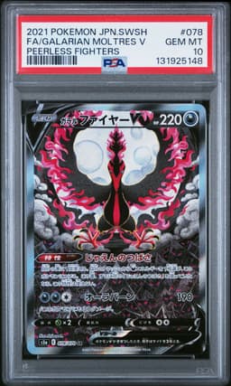 #078 FULL ART/GALARIAN MOLTRES V