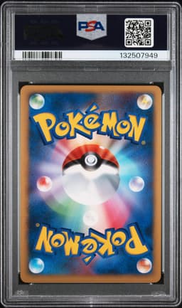 VISITOR DEOXYS-HOLO