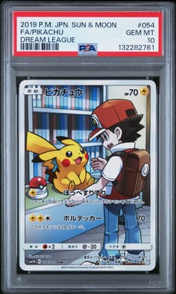 #054 FULL ART/PIKACHU