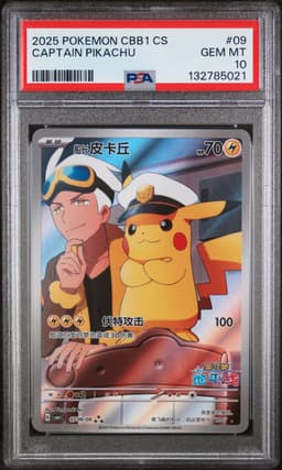 #09 CAPTAIN PIKACHU