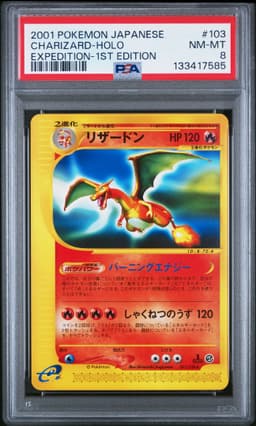 #103 CHARIZARD-HOLO