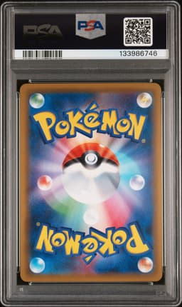 #099 FULL ART/MAGIKARP & WAILORD GX