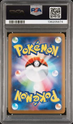 #092 MEGA LUCARIO EX