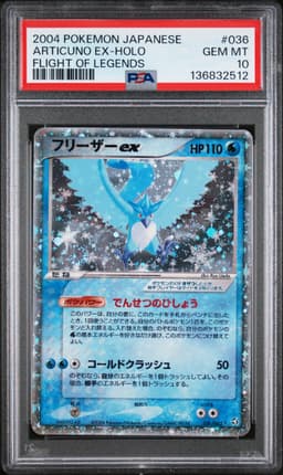 #036 ARTICUNO EX-HOLO