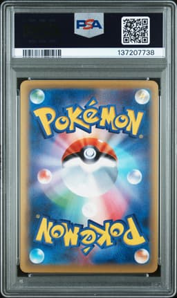 #082 FULL ART/M GYARADOS EX