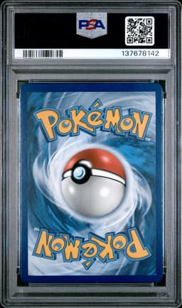 #123 FULL ART/GYARADOS EX