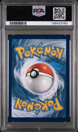 #043 PIKACHU V