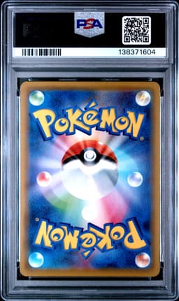 #222 FULL ART/MEWTWO & MEW GX