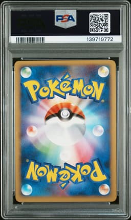 #017 MEOWTH M