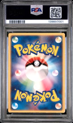 SKY-SPLITTING DEOXYS