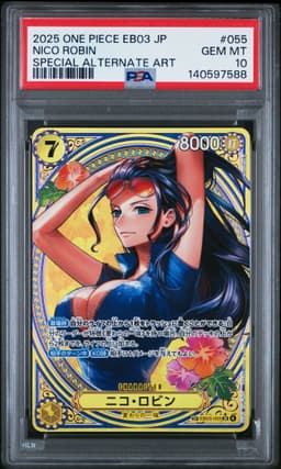 #055 NICO ROBIN