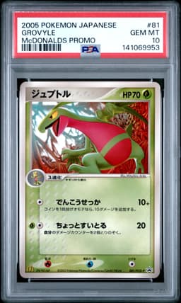 #81 GROVYLE