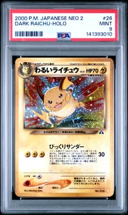 #26 DARK RAICHU-HOLO