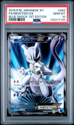 #062 FULL ART/MEWTWO EX