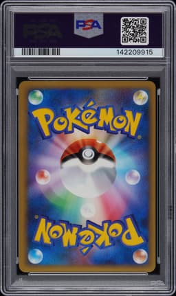 PIKACHU-HOLO
