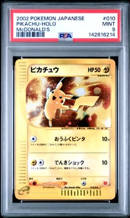 #010 PIKACHU-HOLO