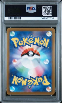 #212 FULL ART/CHARIZARD VSTAR