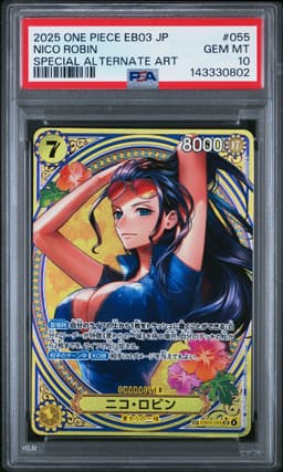 #055 NICO ROBIN