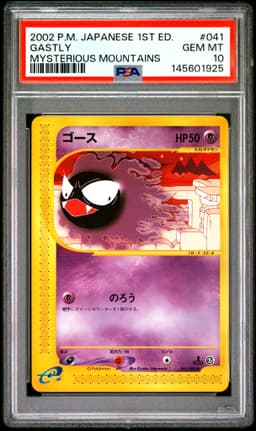 #041 GASTLY