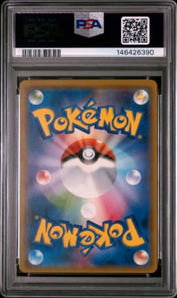 #199 PIKACHU
