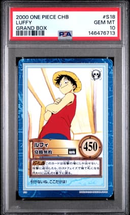 #S18 LUFFY