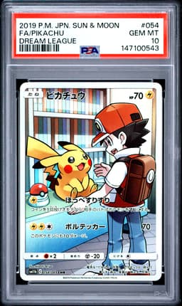 #054 FULL ART/PIKACHU