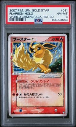 #011 FLAREON-HOLO