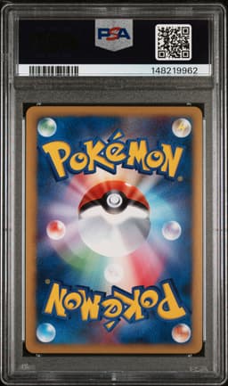 #043 PIKACHU M LV.X-HOLO