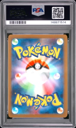 #098 DETECTIVE PIKACHU