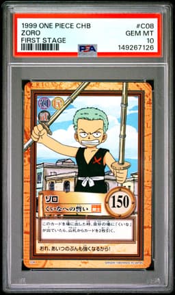 #C08 ZORO