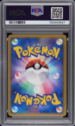 #076 DEOXYS-HOLO