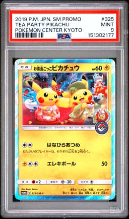 #325 TEA PARTY PIKACHU