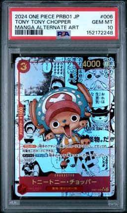 #006 TONY TONY CHOPPER
