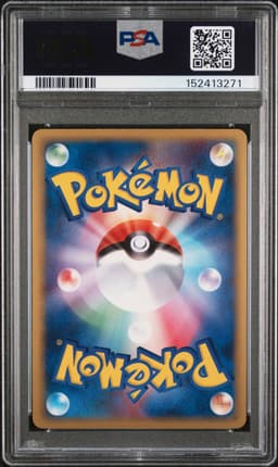 #029 RAYQUAZA EX-HOLO