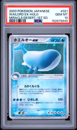 #021 WAILORD EX-HOLO