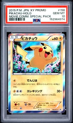 #156 PIKACHU-HOLO