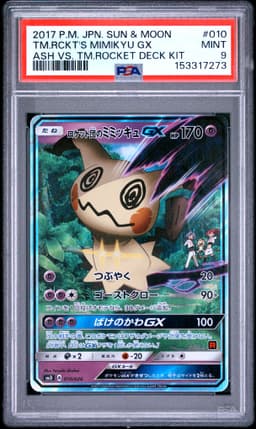 #010 TEAM ROCKET'S MIMIKYU GX